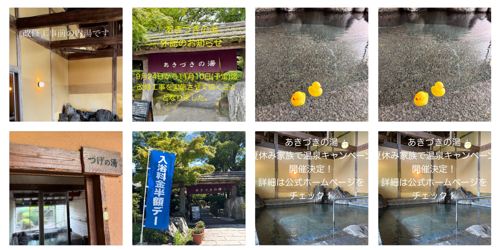 インスタグラムの画像